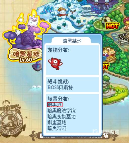 洛克王国紫色精粹碎片哪里掉率大?2