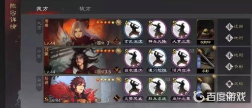 率土之滨嘟嘟队战法怎么配?2