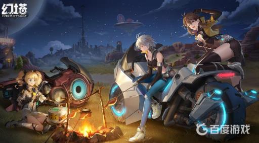 幻塔四鼠吱吱在哪?_幻塔支线