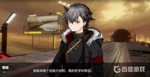 常羽·游麟的意识搭配及共鸣推荐什么1