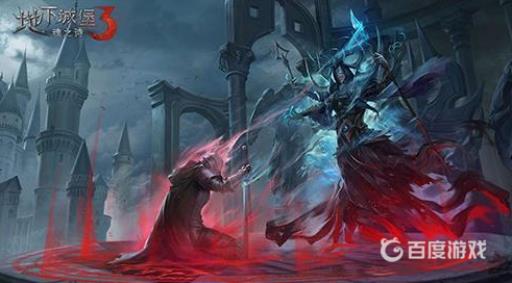 地下城堡3秘境9怎么打?1