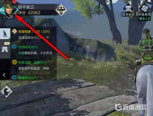 真三国无双霸专属称号怎么获得?2