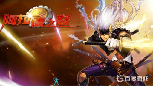 阿拉德之怒绑金怎么变金币?1