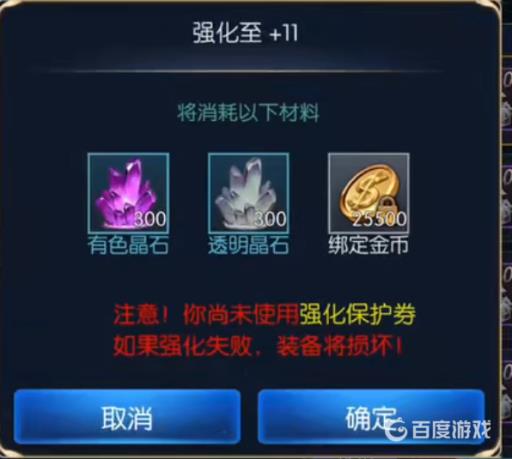 阿拉德之怒绑金怎么变金币?2