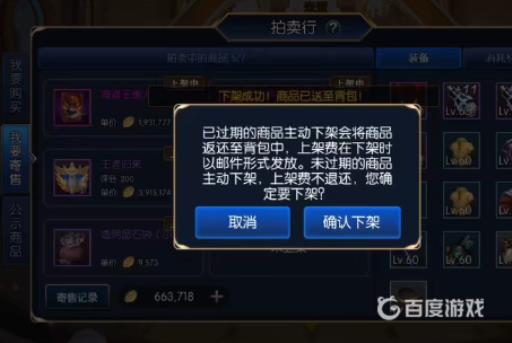 阿拉德之怒绑金怎么变金币?4