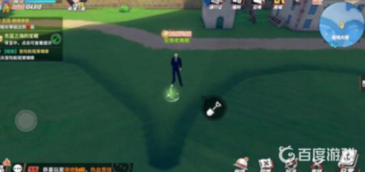 双子塔宝藏在哪?2