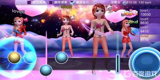 恋舞olt台秀怎么跳?2