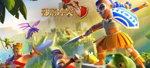 部落冲突9周岁生日挑战三星怎么打?1