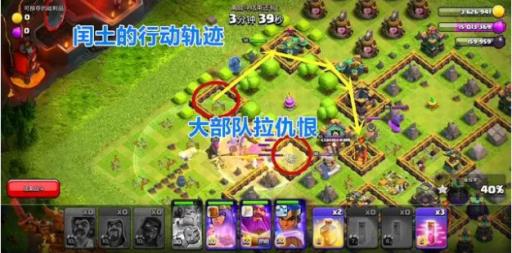 部落冲突9周岁生日挑战三星怎么打?6