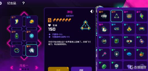 霓虹深渊纪念品是一次性的吗?3