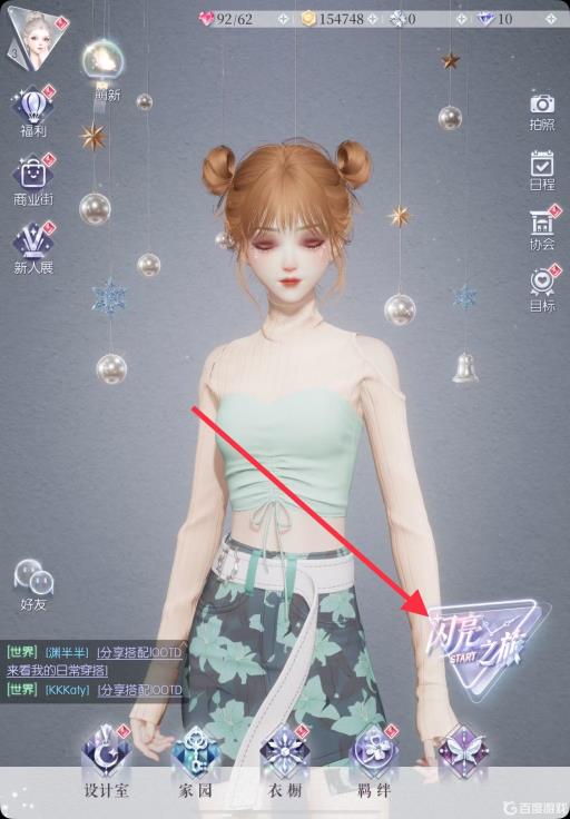 以闪亮之名怎么跳过剧情?1