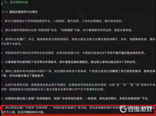 coc为什么要分服?2