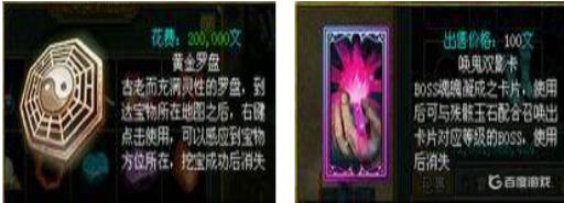 问道唤鬼双影卡哪里来?_问道手游召唤鬼仙成功图片