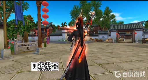 天龙八部武器宝石发光哪个最炫?3