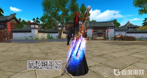 天龙八部武器宝石发光哪个最炫?7