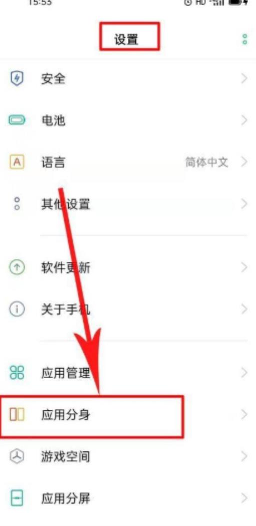 光遇怎么一个手机玩两个号?2