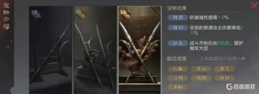 率土之滨平民有必要玩吗?1