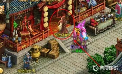 问道手游夜行人变身卡怎么获得?2