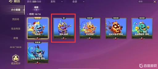 金铲铲胜利咚咚怎么获得?1