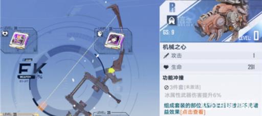 幻塔冰弓配什么意志?2