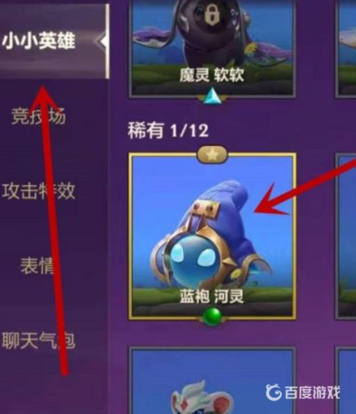 金铲铲之战星之碎片干嘛用的?2