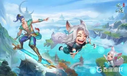 问道6星成就癞蛤蟆怎么完成?1