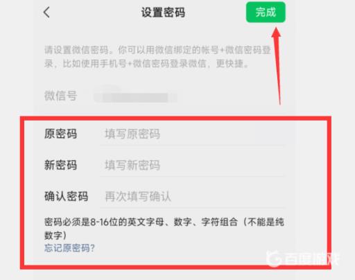 使命召唤怎么改密码?5