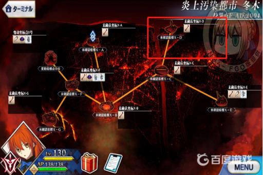 命运-冠位指定人属性敌人去哪刷?2