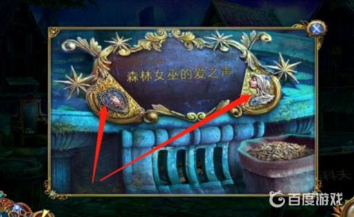 密室逃脱8红色豪宅乌鸦那关怎么过?34