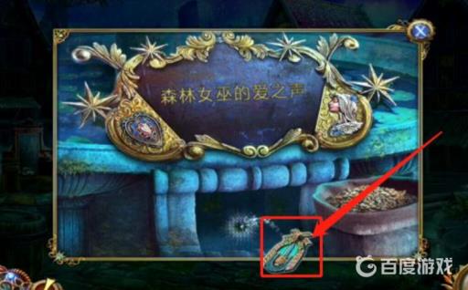 密室逃脱8红色豪宅乌鸦那关怎么过?36