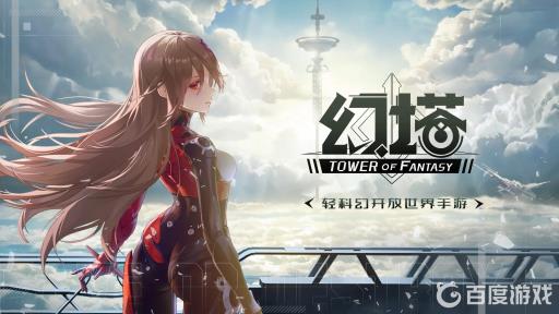 幻塔2.0自选武器怎么选好?1