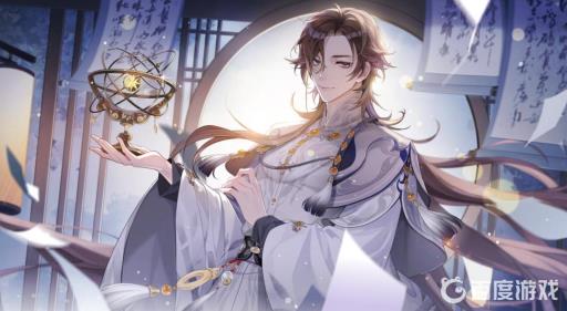 花亦山心之月封子羽课程怎么过?_花亦山心之月男主