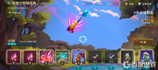 金铲铲之战星之碎片怎么获取?3