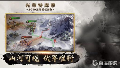 三国志战略版千里驰援战法攻略千里驰援怎么用?1