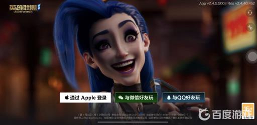 英雄联盟手游几级有大招?1