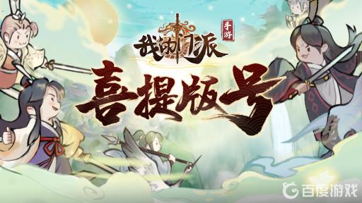 我的门派醉梦灵谷在哪?_我的门派攻略网