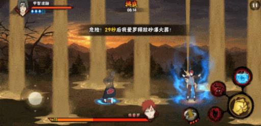 火影忍者五影会谈咋过?4