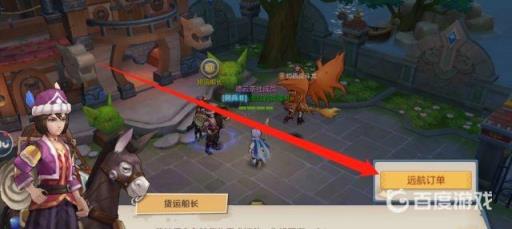 云上城之歌远航任务可以重置吗?4