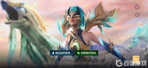 英雄联盟手游隐身一次多久?1