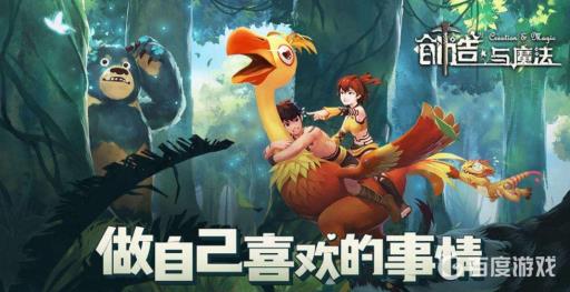 创造与魔法鳐鱼在哪钓几率高?_创造与魔法鳐鱼在哪里钓几率高