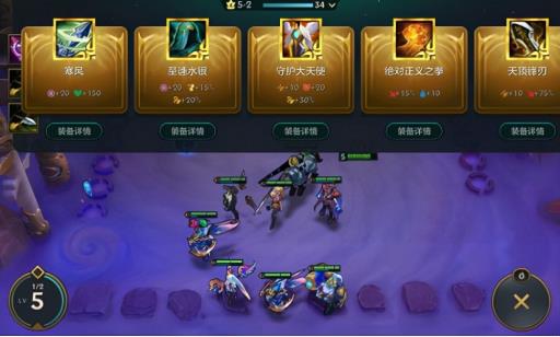 金铲铲之战狂暴模式阵容如何搭配?5