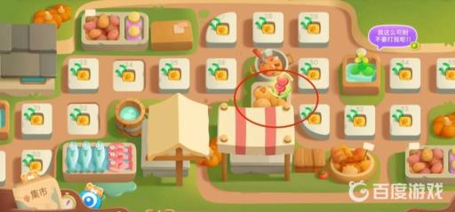 保卫萝卜3隐藏关卡在哪?3