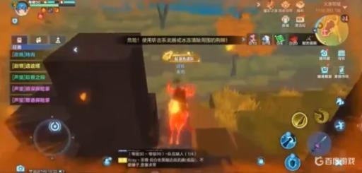 我的起源焰火鸟巢在哪?3