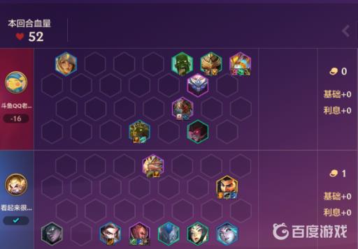 金铲铲之战什么阵容强?3