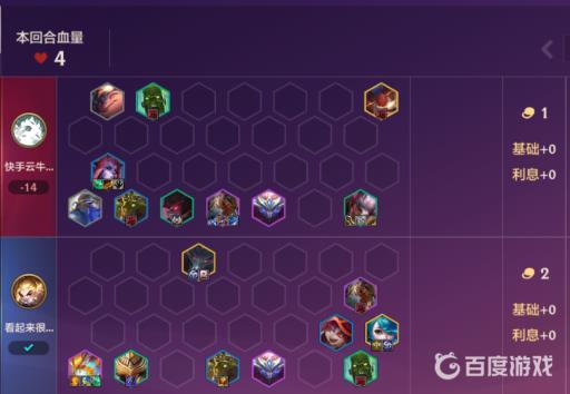 金铲铲之战什么阵容强?5