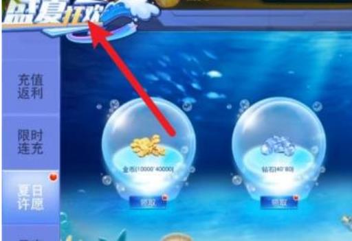 奥特曼传奇英雄的新湾之源怎么获得?_奥特曼传奇英雄的新湾之源获得详细介绍