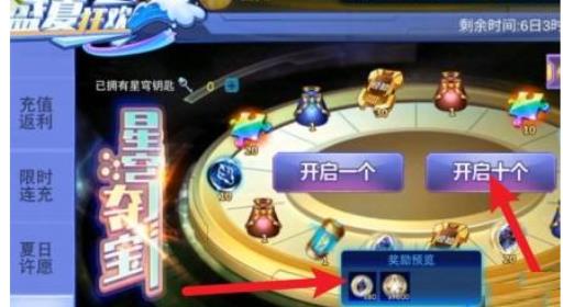 奥特曼传奇英雄的新湾之源怎么获得?3