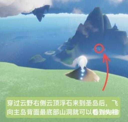 光遇水母头复刻在哪?_光遇水母头值不值得入手 光遇水母头复刻在哪?_光遇水母头值不值得入手