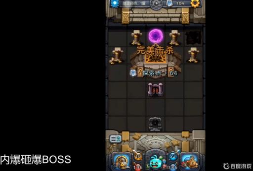 不思议迷宫炼金师试炼怎么过?4