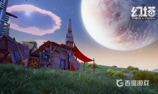 幻塔游乐园怎么上去?_幻塔景点